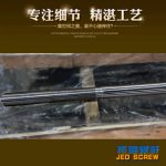 杰德 80×2140拉桿 電鍍螺桿 工廠直營(yíng) 支持定制 種類規(guī)格齊全-舟山市杰德機(jī)械有限公司，擠出機(jī)螺桿，注塑機(jī)螺桿，舟山螺桿，螺桿廠