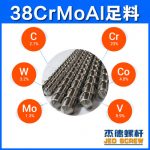 杰德 電線電纜擠出機(jī)螺桿機(jī)筒  塑化優(yōu)良 安裝簡單 型號規(guī)格齊全-舟山市杰德機(jī)械有限公司，擠出機(jī)螺桿，注塑機(jī)螺桿，舟山螺桿，螺桿廠