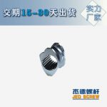杰德 積木式螺桿機(jī)筒 批發(fā)供應(yīng) 按需定制 技術(shù)精湛-舟山市杰德機(jī)械有限公司，擠出機(jī)螺桿，注塑機(jī)螺桿，舟山螺桿，螺桿廠
