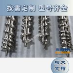 杰德 陶瓷擠出機螺桿 按需定制 精工制造 經(jīng)久耐用-舟山市杰德機械有限公司，擠出機螺桿，注塑機螺桿，舟山螺桿，螺桿廠